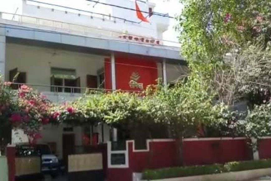 भाजपा कार्यालय में  नहीं संघ कार्यालय 'समिधा' में चलती रहीं राजनीतिक गतिविधियां