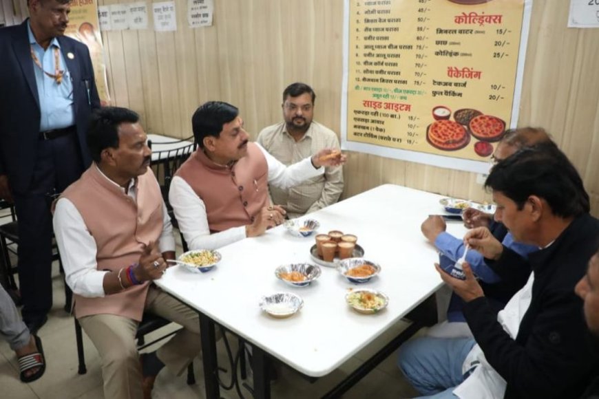 'मौसा' की पराठा दुकान में सीएम यादव ने पोहा और जलेबी का लिया स्वाद