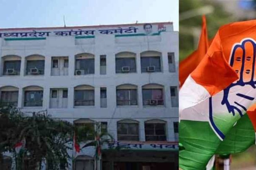 कांग्रेस मीडिया विभाग के 'टैलेंट' पर उठे सवाल के बाद प्रवक्ताओं के चयन के लिए गठित टैलेंट हंट समिति हुई रद्द