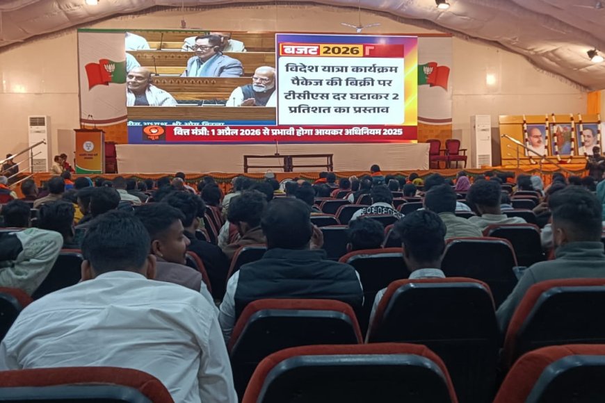 बीजेपी कार्यालय में हितानंद की बिदाई का जश्न या फिर बजट की खुशी एक साथ सभी नेताओं ने देखा केन्द्र सरकार का बजट