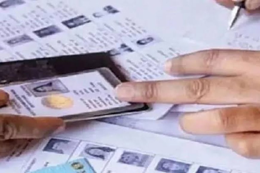 SIR में हजारों मामले ऐसे पाए गए जहां बच्चों की उम्र पिता से ज्यादा पाई गई सुधार में जुटा निर्वाचन आयोग