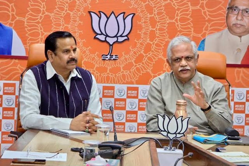 बीएल संतोष के भोपाल दौरे से भाजपा में बढा सियासी 'टंप्रेचर' कार्यकर्ताओं में शुरु हुआ फुसफुसाहट का दौर