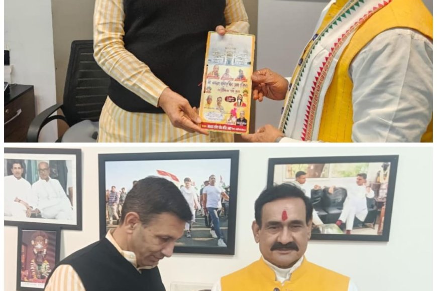 कांग्रेस अध्यक्ष जीतू पटवारी के निवास पहुंचे पूर्व गृह मंत्री डॉ. नरोत्तम मिश्रा दिया शक्तिपीठ का आमंत्रण