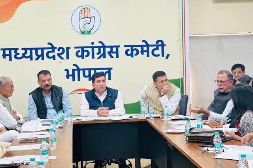 मध्य प्रदेश कांग्रेस ने चार जिलों की कार्यकारिणी भंग कर जिला अध्यक्षों को दिया बड़ा झटका