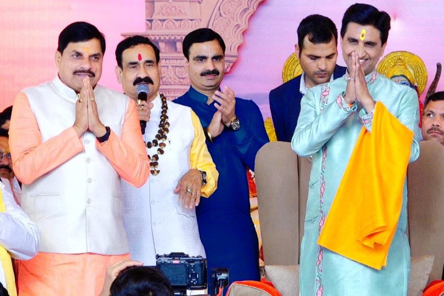 सीएम मोहन यादव की शंकाओं का कुमार विश्वास ने किया समाधान नवग्रहों का दर्शन कर सीएम ने खुद को किया धन्य