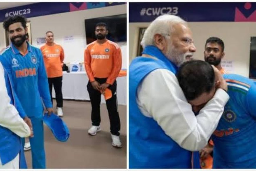 क्रिकेट के नाम पर पीएम मोदी को 'पनौती' कहने वालों की बोलती बंद टीम इंडिया ने दर्ज की सबसे बड़ी जीत