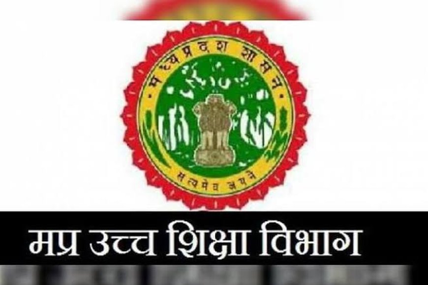 'मृत और सेवानिवृत्त' प्राध्यापकों को वरिष्ठता सूची में किया गया शामिल एमपी उच्च शिक्षा विभाग का नया करनामा