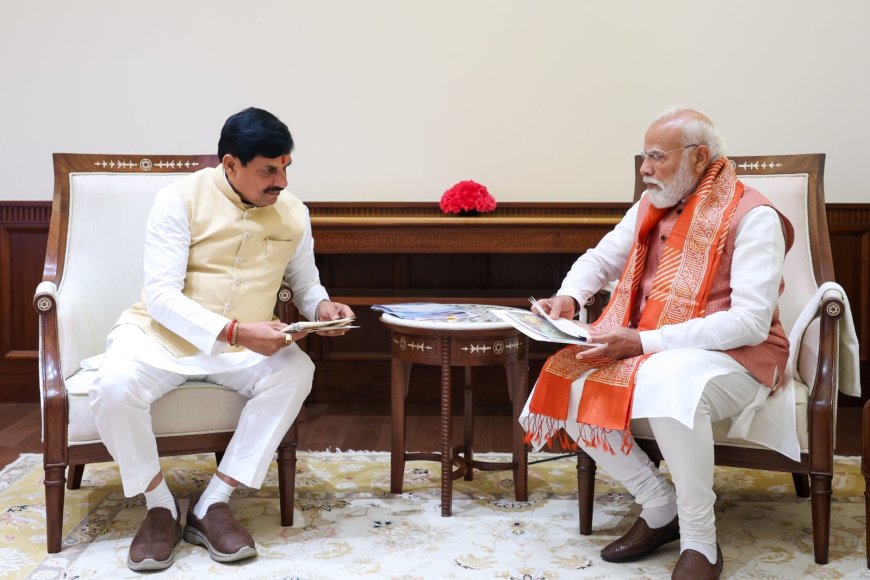 पीएम मोदी से नज़रें चुराते नजर आए सीएम मोहन यादव मुलाकात के बाद निकाले जा रहे मायने