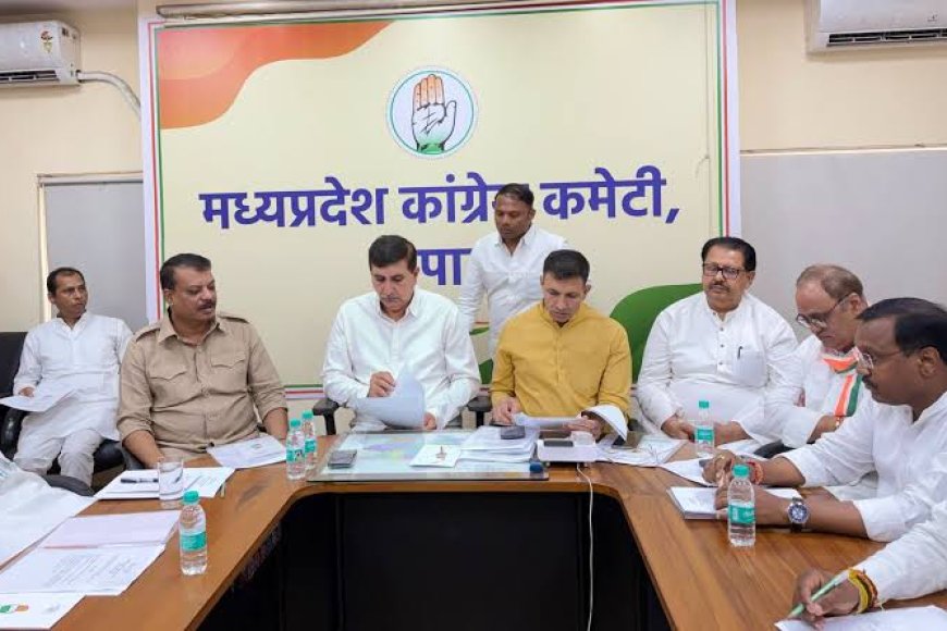 एमपी कांग्रेस में टैलेंट का 'शिकार' करने की प्रक्रिया तेज टैलेंट हंट का आयोजन कर हो रही प्रतिभा की खोज