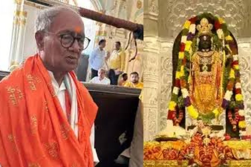 दिग्विजय सिंह ने नर्मदा परिक्रमा की तो कांग्रेस की सत्ता में वापसी हुई अब भगवान राम के दर्शन किए तो क्या फिर बदलाव होगा