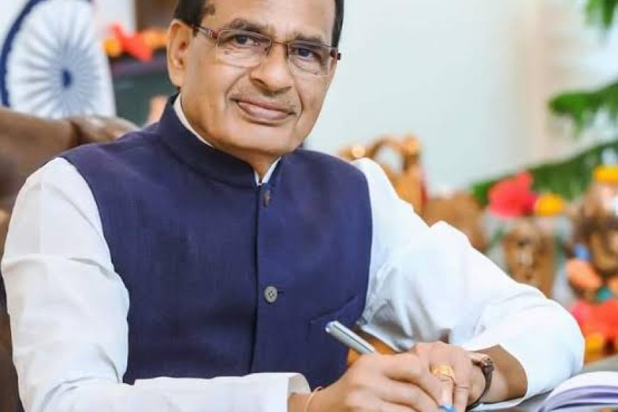 शिवराज सिंह चौहान चुनेंगे अगला 'सीएम' बिहार के ऑब्जर्वर नियुक्त किए गए हैं पूर्व सीएम