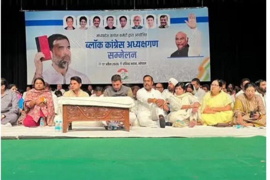 कांग्रेस में 'अहम-अहंकार' छोड़ कर सहयोग निधि जुटाने का रखा गया लक्ष्य संगठन निर्माण में खर्च होगी राशि