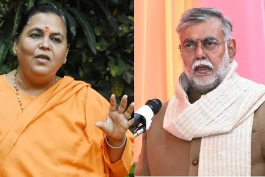 फिर एक मंच में आएंगे उमा और प्रहलाद पटेल लोधी सम्मेलन के बहाने सरकार और संगठन पर दबाव बनाने की होगी कोशिश