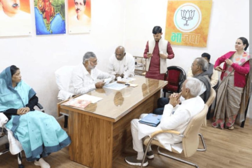 बीजेपी के 'सहयोग' सेल की निकली हवा मंत्रियों ने नहीं लिया इंट्रेस्ट अब बंद होने की कगार पर