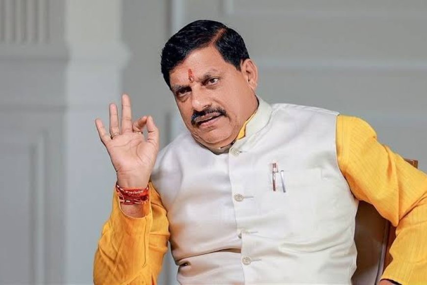 मोहन सरकार में होगी खास चेहरे की इंट्री विपक्ष को मिलेगा ठोस जवाब और सरकार को मिलेगा 'अभेद्य कवच'