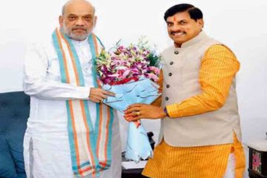 मंत्रिमंडल विस्तार से पहले सभी वरिष्ठ नेताओं से मुलाकात कर रहे सीएम मोहन यादव एक दर्जन मंत्रियों की छुट्टी तयं