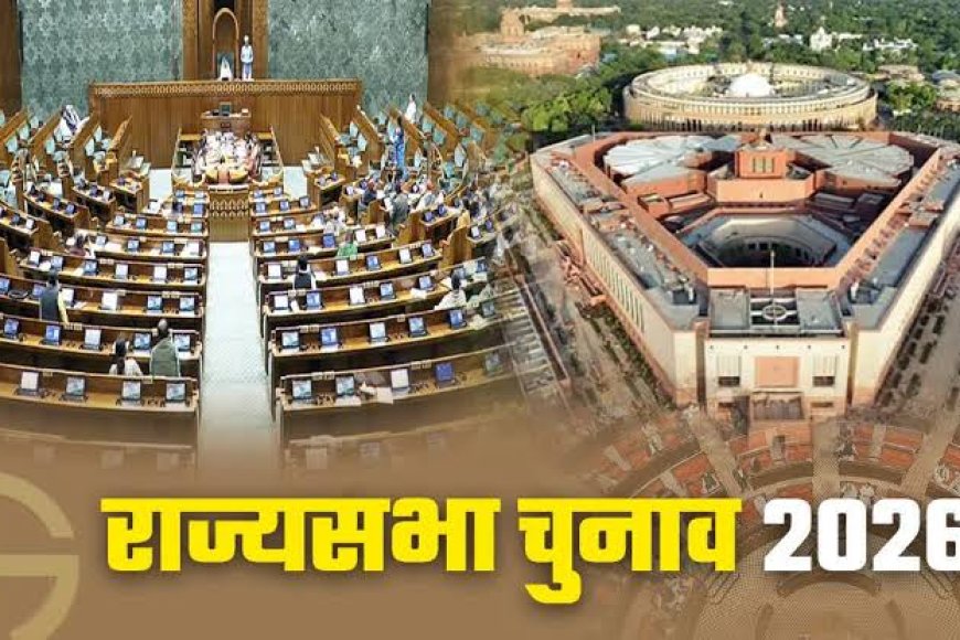 एक दूसरे से आंख मिचोली खेल रही भाजपा और कांग्रेस राज्यसभा उम्मीदवार के लिए दोनों पार्टियां नहीं खोल रही पत्ते