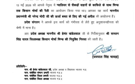 राज्यसभा चुनाव के लिए कांग्रेस की बड़ी बैठक शनिवार को प्रदेश कार्यालय में सभी विधायक होंगे शामिल