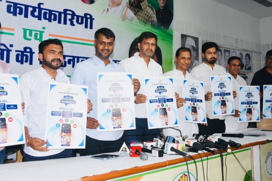 युवाओं और इन्फ्लुएंसर्स को संगठन से जोड़ेगी कांग्रेस 'सोशल मीडिया वारियर्स' अभियान का हुआ आगाज