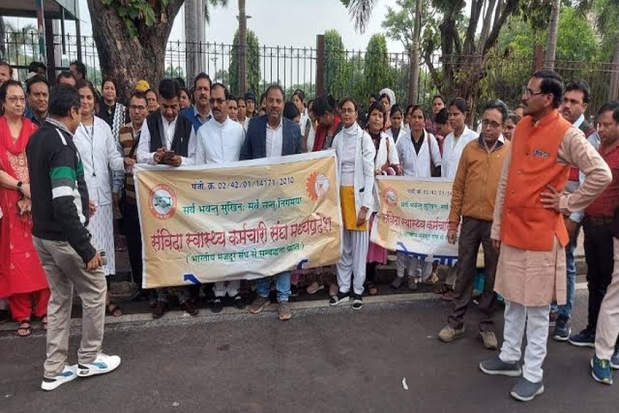 संविदा स्वास्थ्य कर्मियों की हड़ताल पर 'दमनकारी' रणनीति अपनाएगी सरकार हड़ताल में जाने वालों की होगी सेवा समाप्त