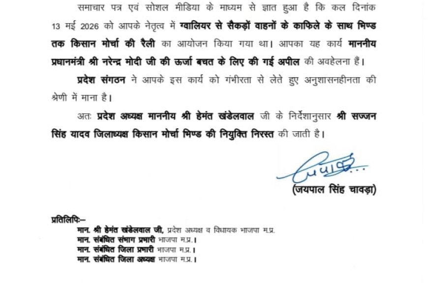 राज्यसभा चुनाव के लिए कांग्रेस की बड़ी बैठक शनिवार को प्रदेश कार्यालय में सभी विधायक होंगे शामिल