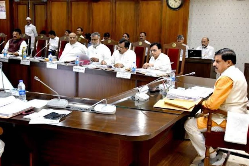 मंत्रियों के साथ 'मंथन' करेंगे सीएम मोहन यादव विभागों के रोडमैप पर करेंगे चर्चा राजधानी के बाहर लगेगी क्लास