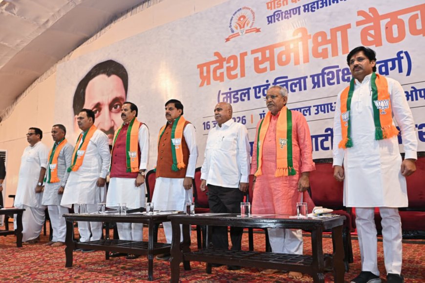 एमपी बीजेपी की बड़ी कामयाबी प्रशिक्षण वर्ग में 'टॉप' पर रहा एमपी का संगठन