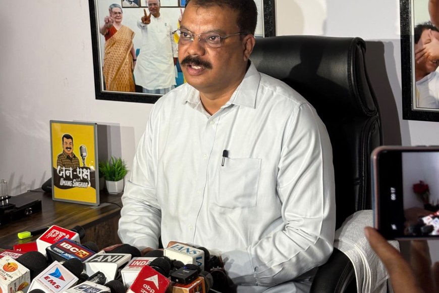 नेता प्रतिपक्ष उमंग सिंघार ने कथित जमीन खरीदी मामले में सीएम यादव पर हमला बोलते हुए कहा मोहन 'मौन'