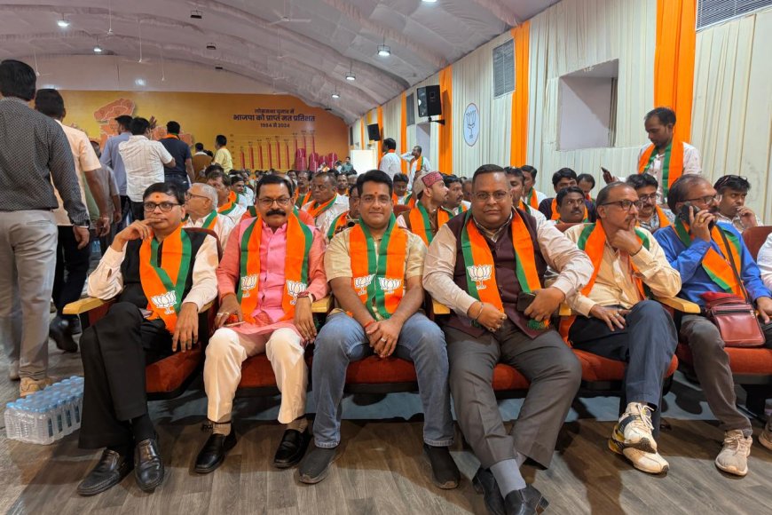 बीजेपी की बैठक में दिखा प्रदेश पदाधिकारियों के साथ भेदभाव प्रकोष्ठ के संयोजक को नहीं मिला मंच पर स्थान