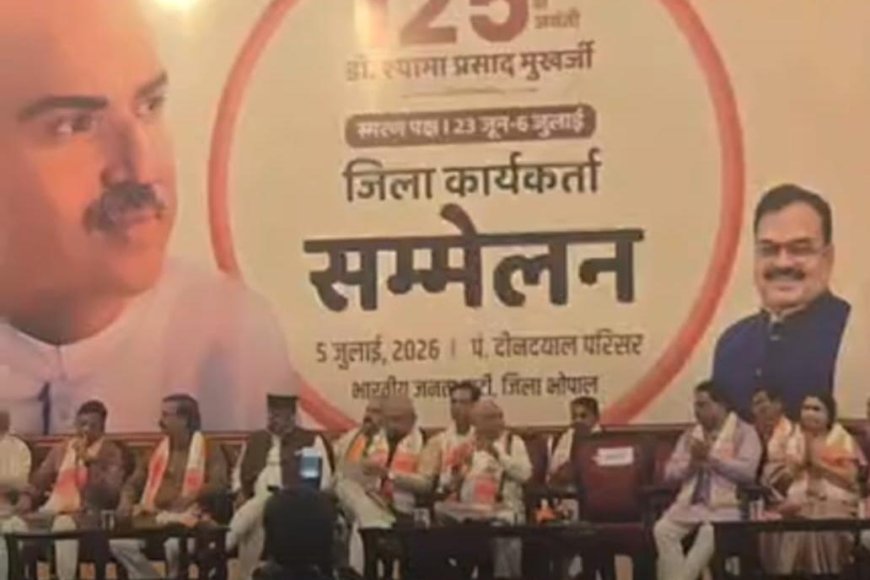भाजपा कार्यकर्ताओं में कांग्रेसी 'कल्चर' हावी जिले की बैठक में दिखा कार्यकर्ताओं का असली चेहरा