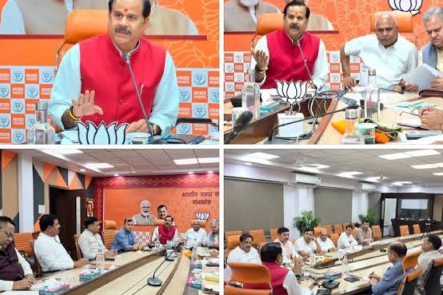 दतिया उप चुनाव के लिए भाजपा पदाधिकारियों ने किया मंथन दिल्ली भेजा गया नाम पूर्व गृह मंत्री के नाम पर मुहर लगना लगभग तय