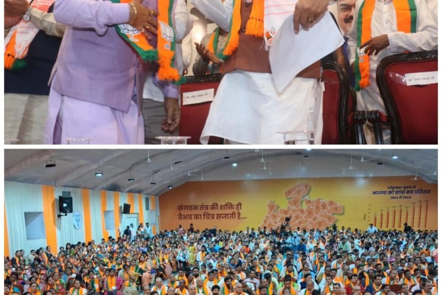 बीजेपी का जिला कार्यकर्ता सम्मेलन बना 'शक्ति' प्रदर्शन का 'अखाड़ा' जिला अध्यक्ष की ओर सीएम के बढ़े हाथ तो मुस्कुराई तस्वीर