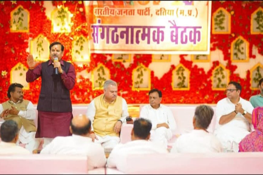 दतिया के 'कुरुक्षेत्र' में महारथी मैदान में और 'चतुरंगिनी' सेना रण क्षेत्र से बाहर कैसे हो 'चक्रव्यूह' की रचना टेंशन में भाजपा
