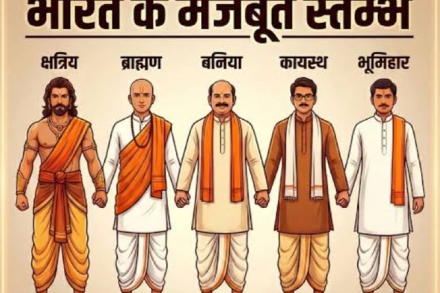 संघ और बीजेपी मिल कर 'सवर्णों' का टिकट कटवाना चाहते हैं और राजनीति से बाहर करने की रच रहे साज़िश