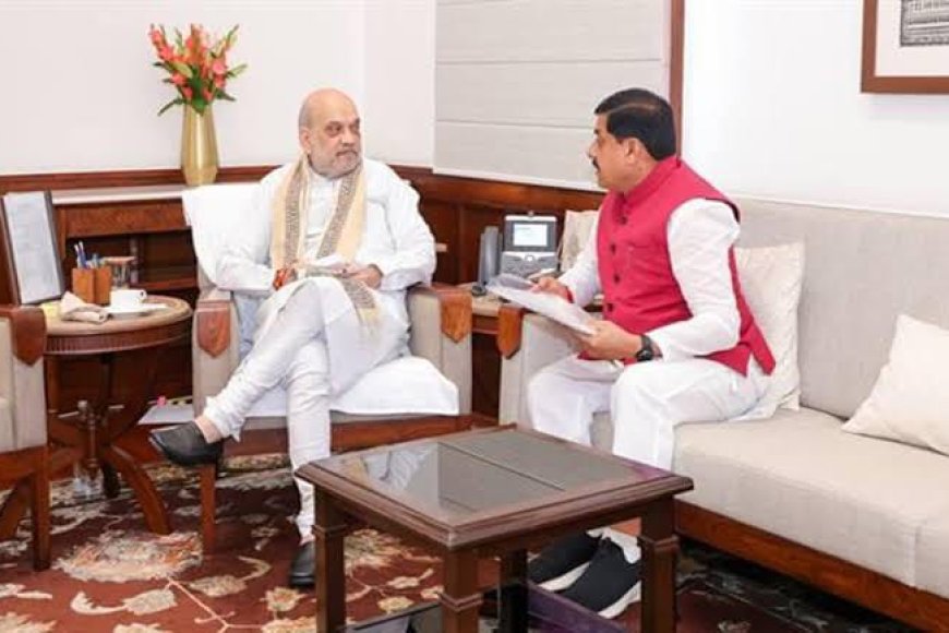 मोहन यादव से क्यों रूठे-रूठे से हैं अमित शाह देर रात तक इंतजार करने के बाद बैरंक लौटे सीएम